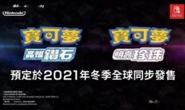 宝可梦gk最新爆料,神秘新角色与全新冒险等你探索